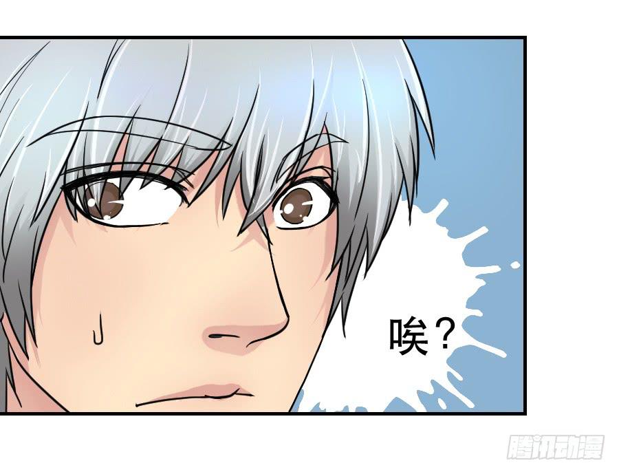 《禁忌的双子》任性的人 第16页