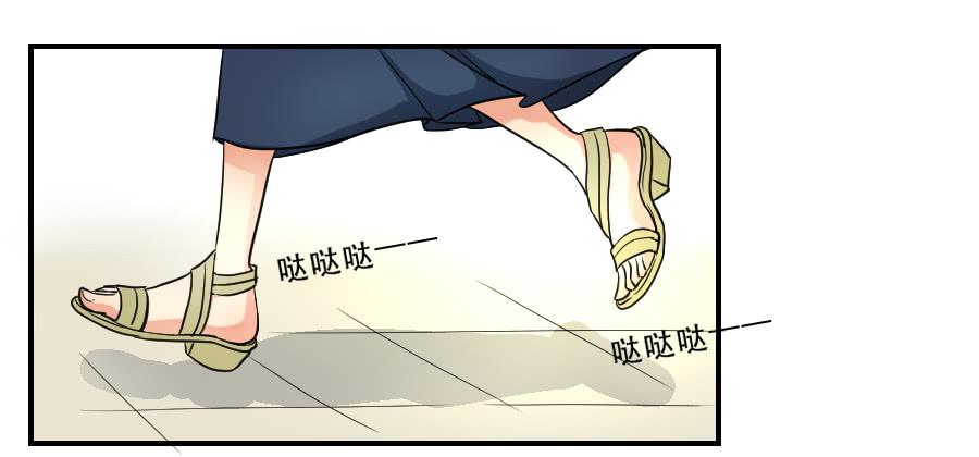 《禁忌的双子》任性的人 第1页
