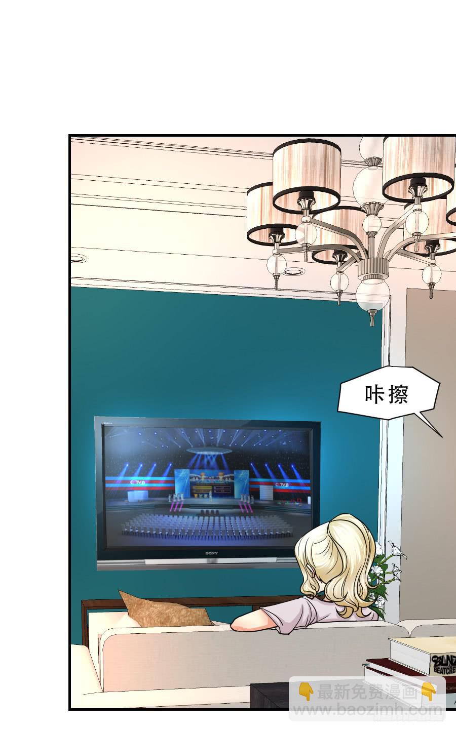 《禁忌的双子》任性的人 第22页