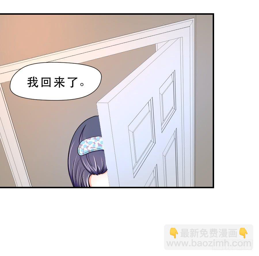 《禁忌的双子》任性的人 第23页