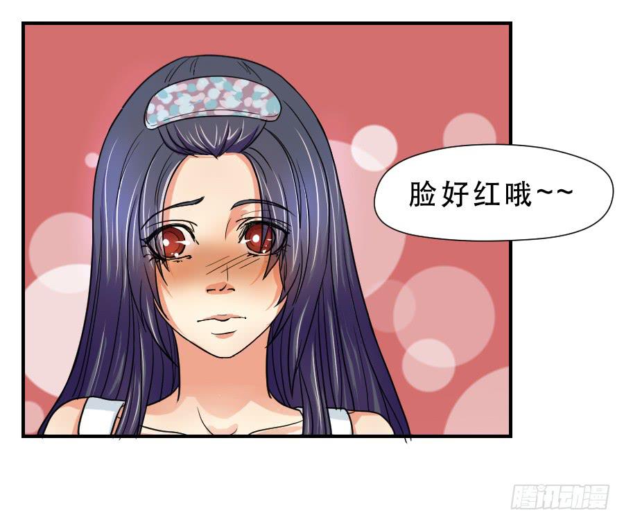 《禁忌的双子》任性的人 第27页
