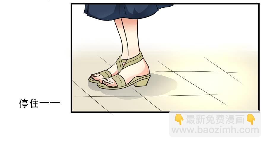 《禁忌的双子》任性的人 第2页