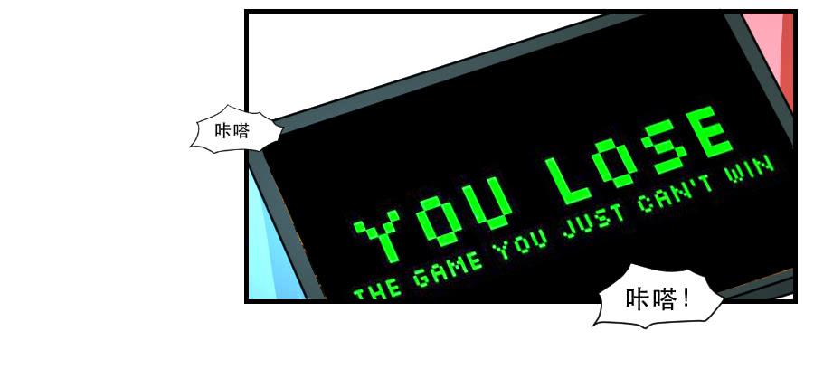 《禁忌的双子》任性的人 第37页