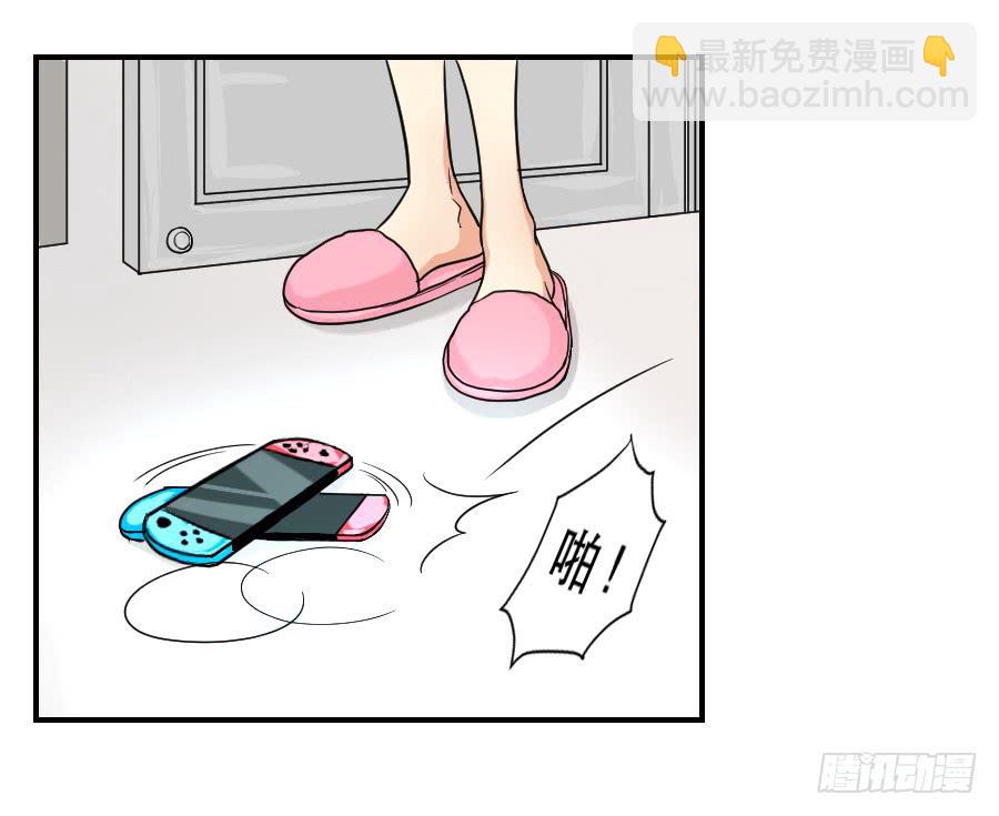 《禁忌的双子》任性的人 第40页