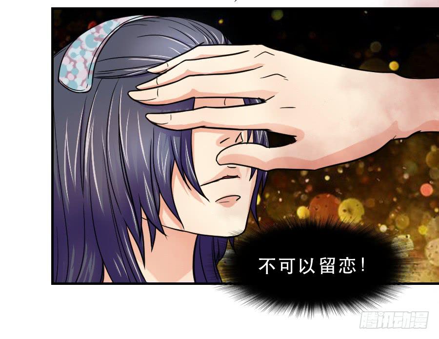 《禁忌的双子》任性的人 第9页