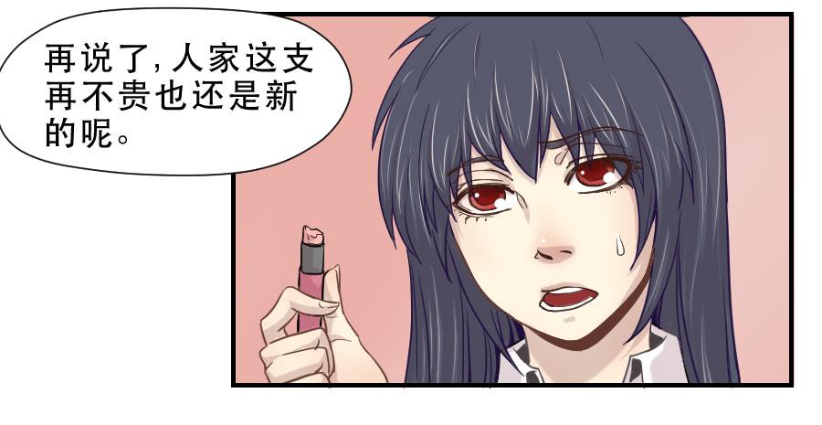 《禁忌的双子》守护者 第4页