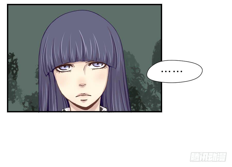 《禁忌的双子》守护者 第6页