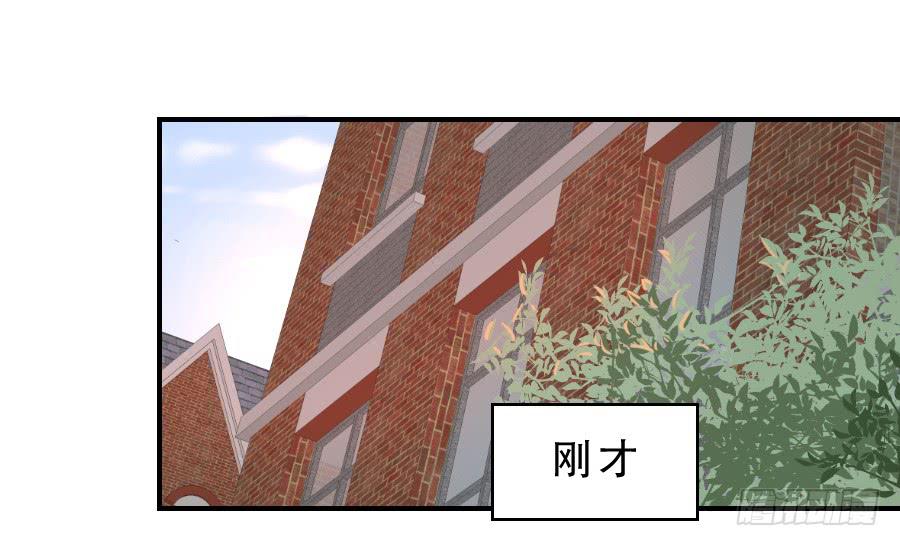 《禁忌的双子》假面美人 第10页