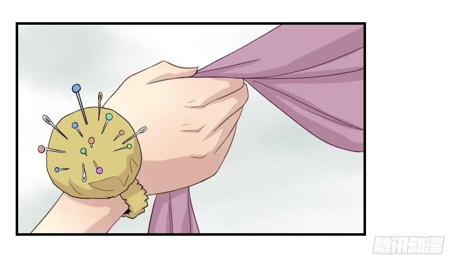 《禁忌的双子》假面美人 第15页