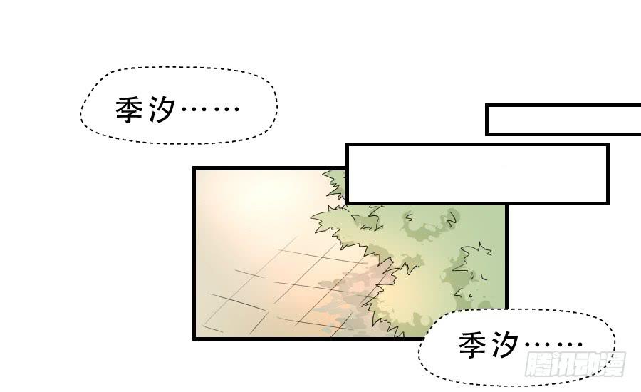 《禁忌的双子》假面美人 第1页