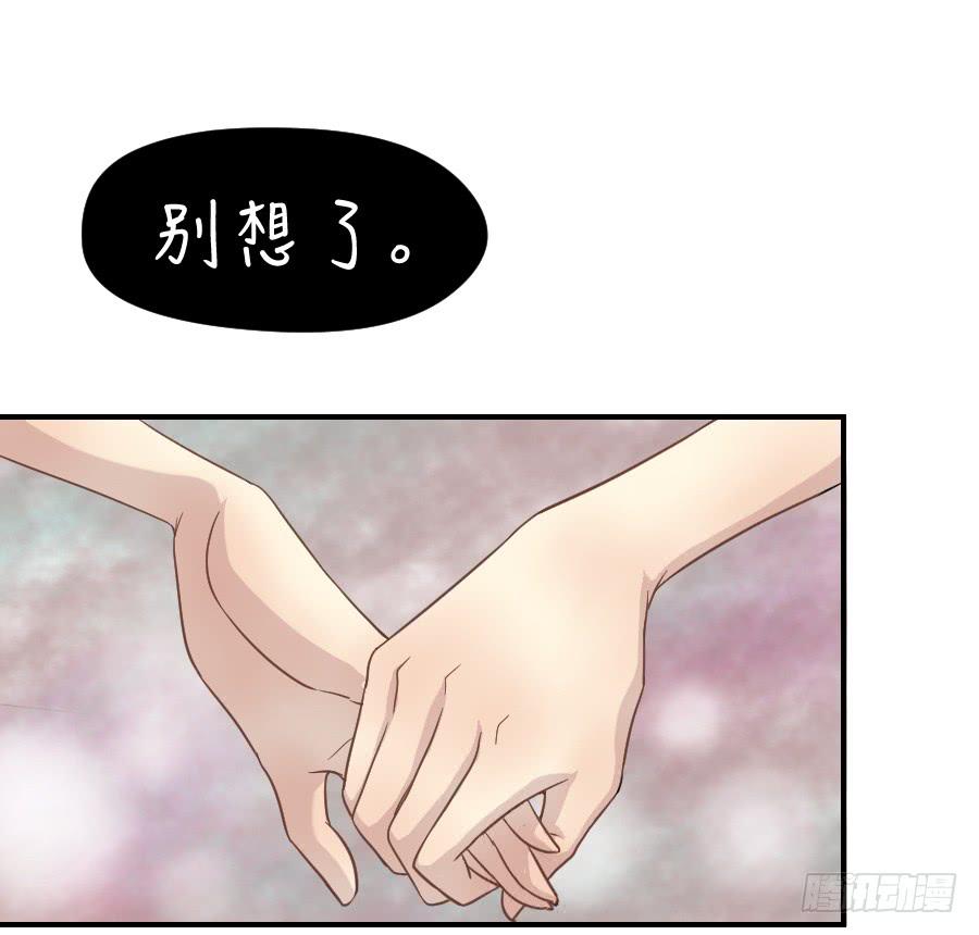 《禁忌的双子》精神病患 第18页