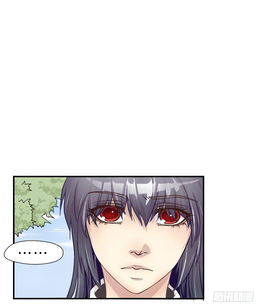 《禁忌的双子》精神病患 第23页