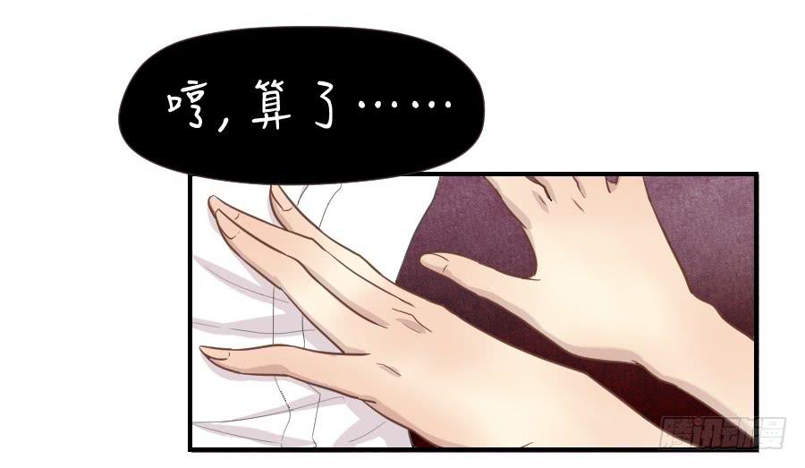 《禁忌的双子》精神病患 第3页