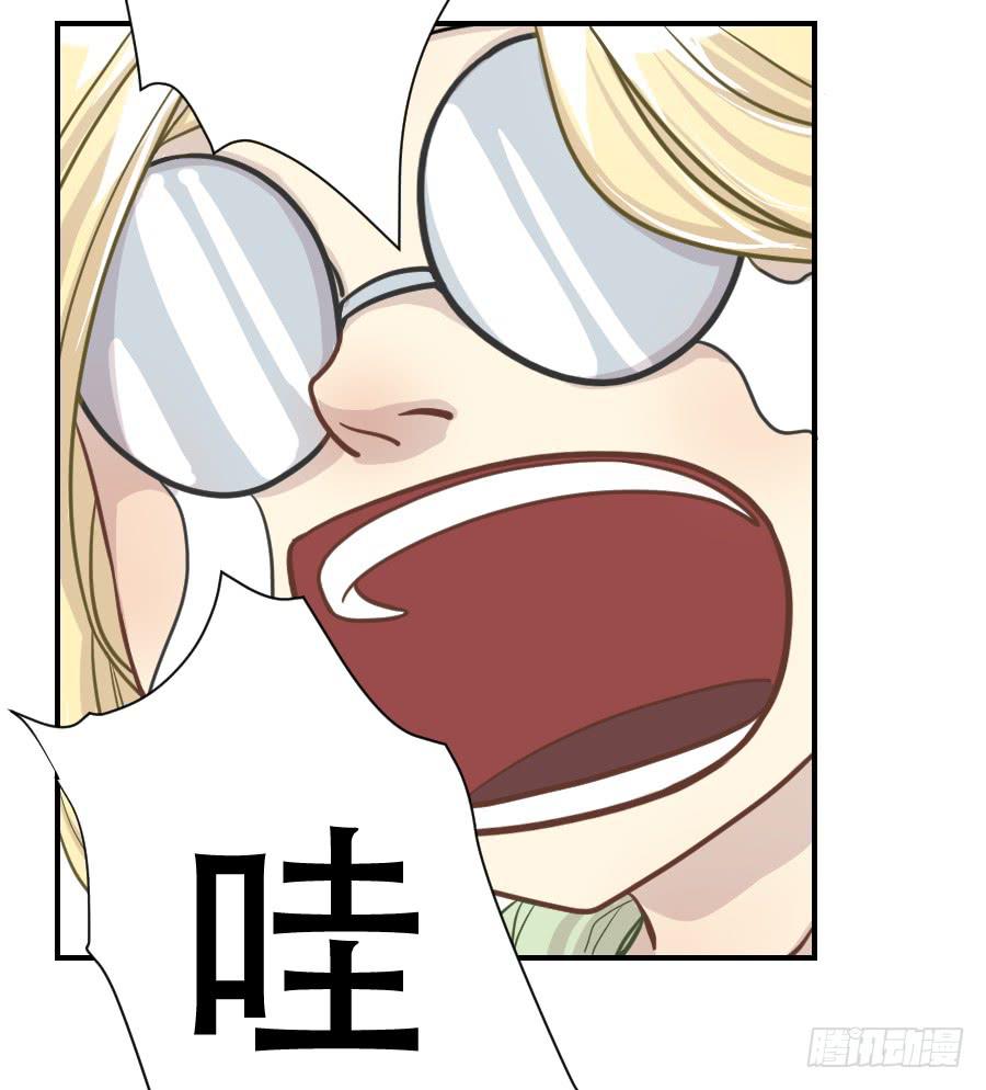 《禁忌的双子》精神病患 第44页