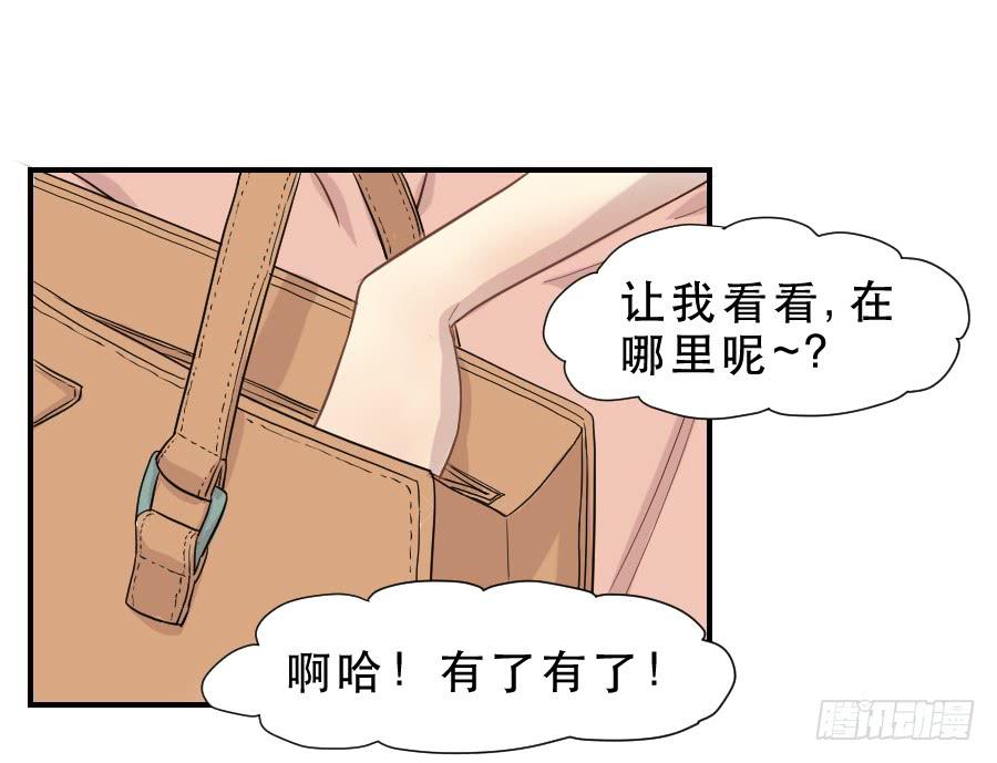 《禁忌的双子》精神病患 第8页