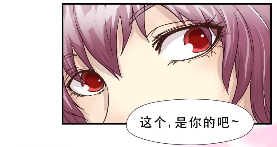 《禁忌的双子》精神病患 第9页