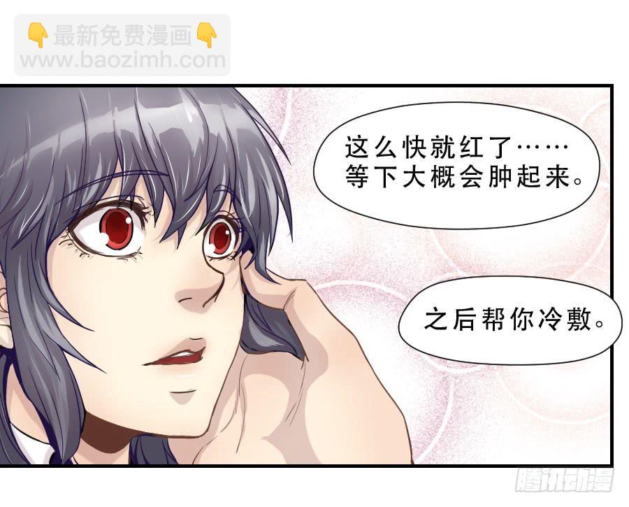《禁忌的双子》不为人知的 第11页