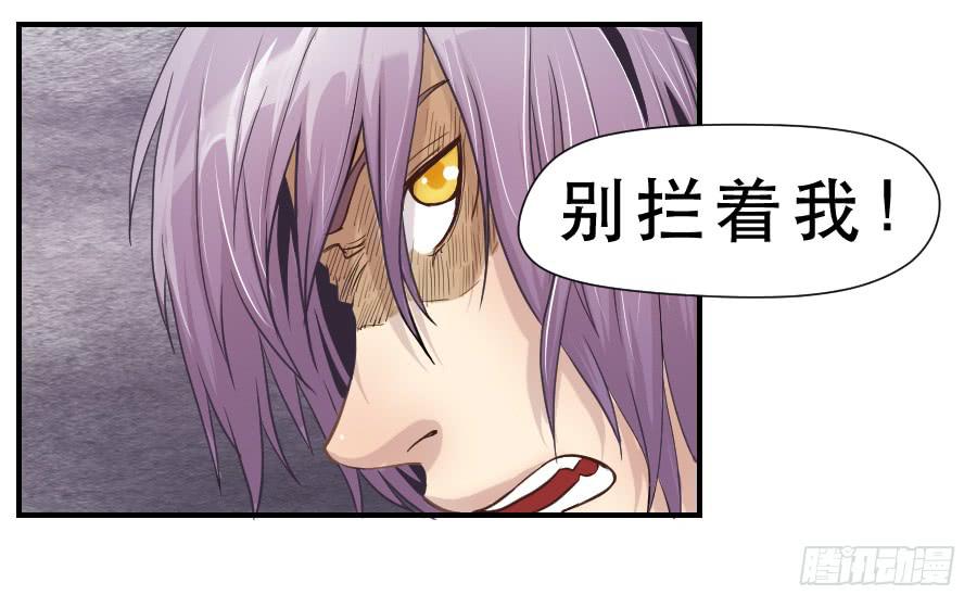 《禁忌的双子》不为人知的 第13页