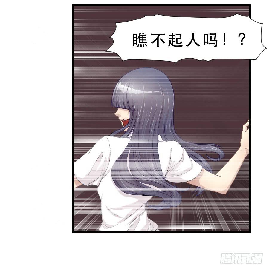 《禁忌的双子》不为人知的 第26页