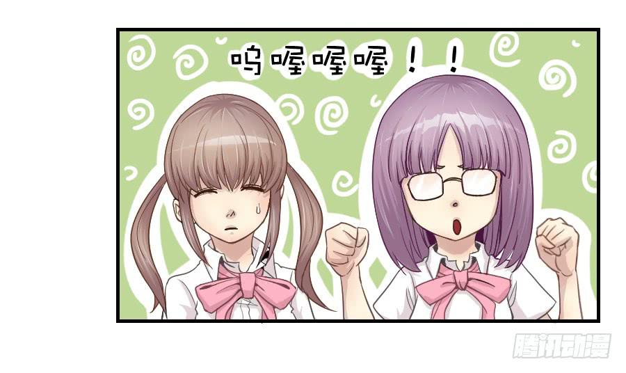 《禁忌的双子》不为人知的 第28页