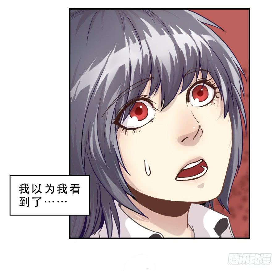 《禁忌的双子》不为人知的 第2页