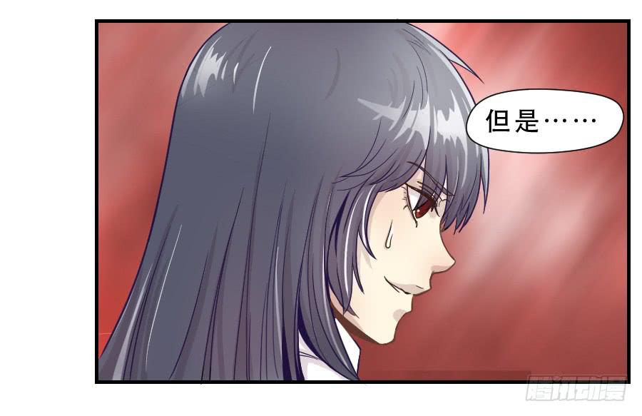 《禁忌的双子》不为人知的 第34页