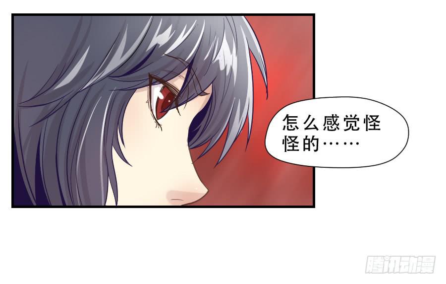 《禁忌的双子》不为人知的 第35页