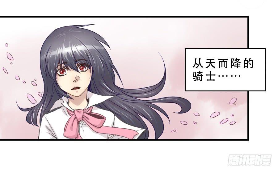 《禁忌的双子》不为人知的 第7页