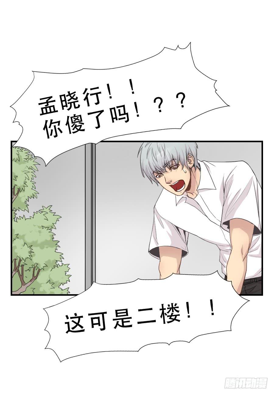 《禁忌的双子》不为人知的 第8页