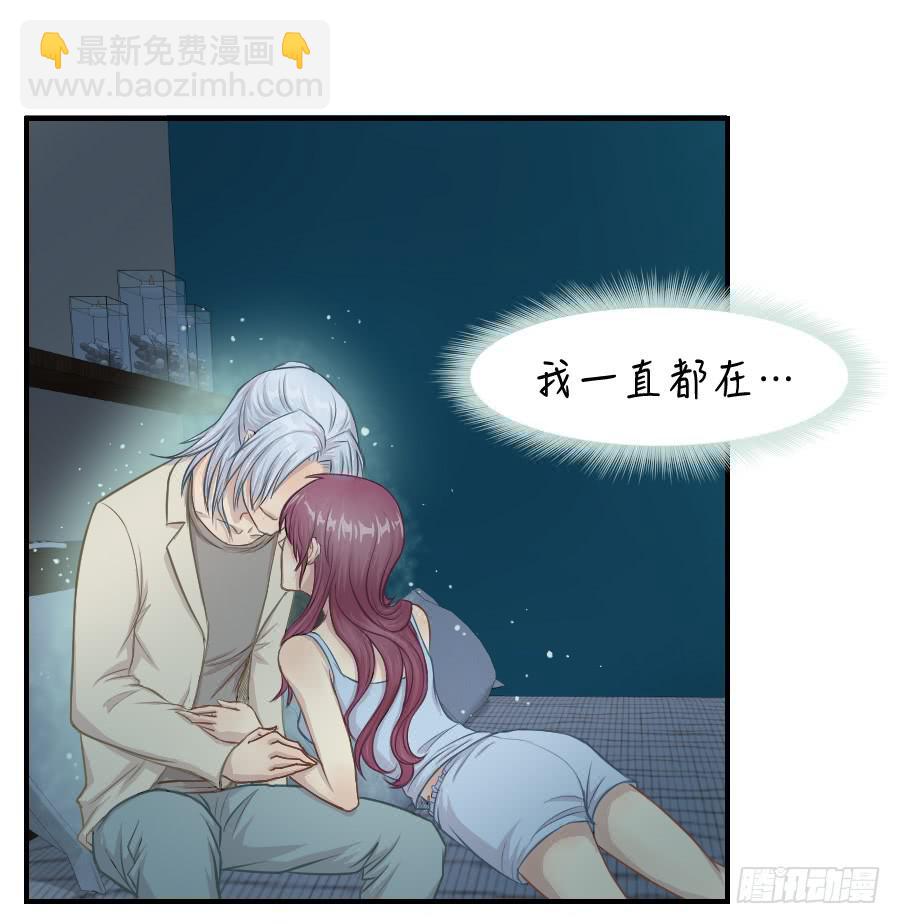 《禁忌的双子》请再等一等 第10页