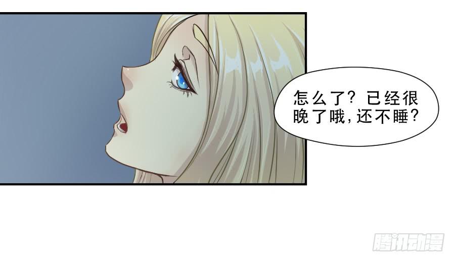 《禁忌的双子》请再等一等 第14页