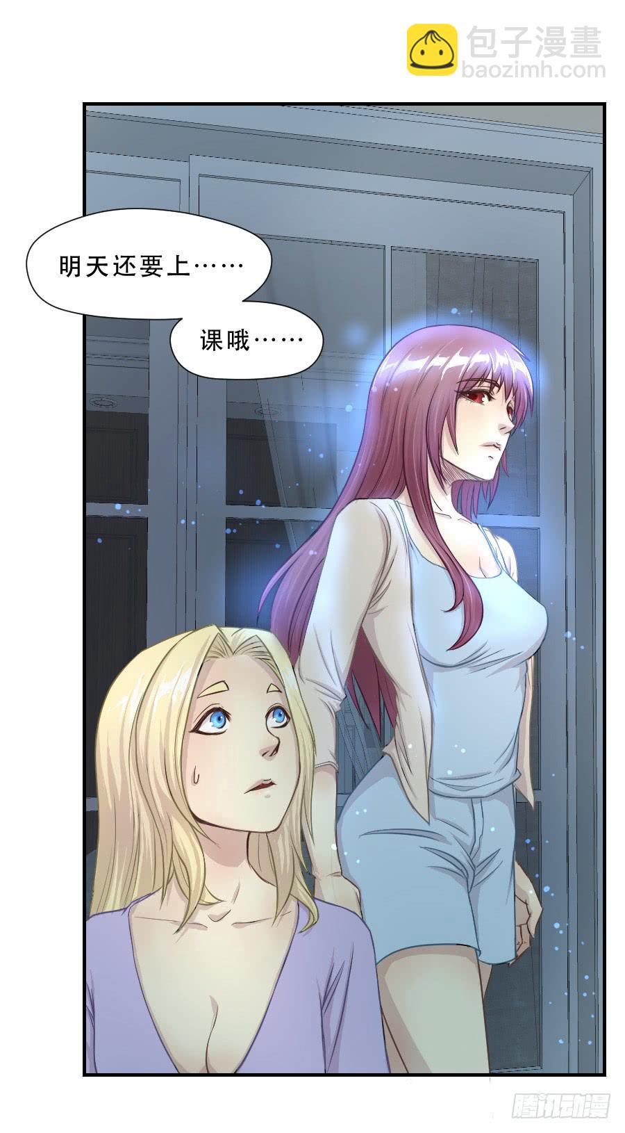 《禁忌的双子》请再等一等 第15页