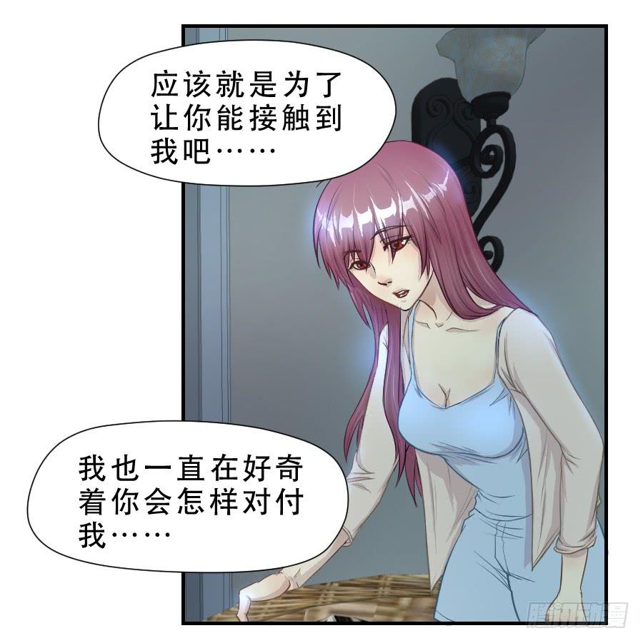 《禁忌的双子》请再等一等 第19页