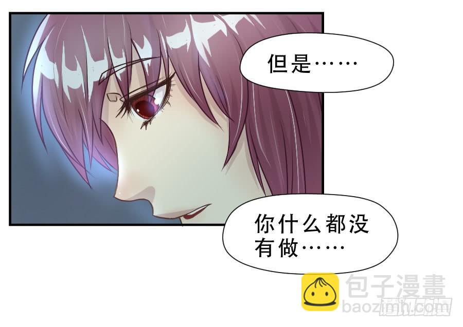 《禁忌的双子》请再等一等 第20页