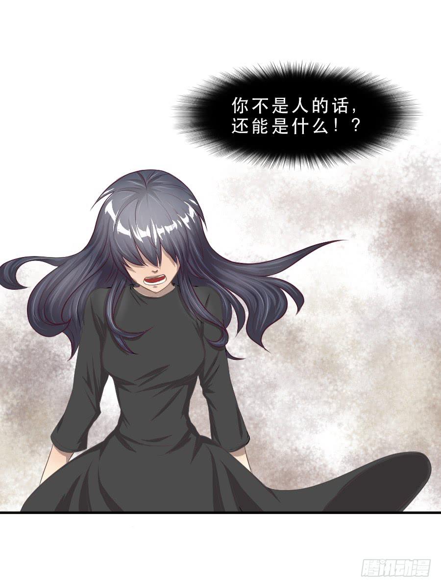 《禁忌的双子》请再等一等 第30页