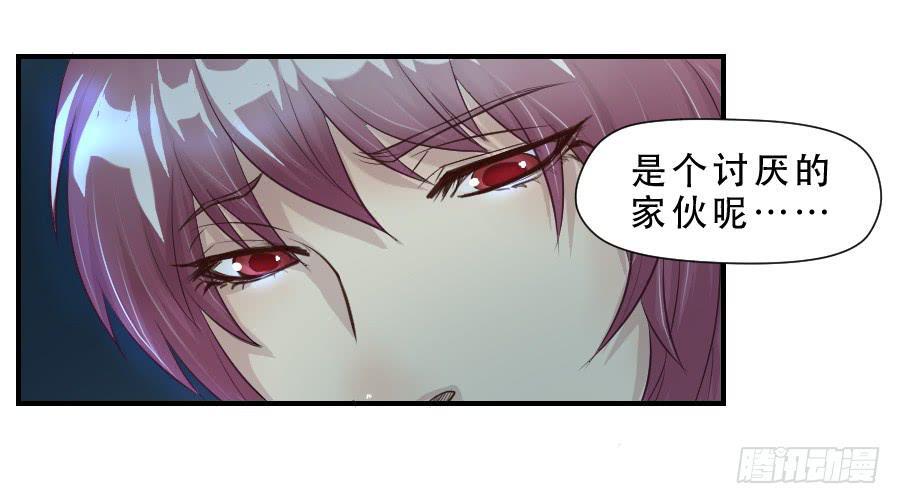 《禁忌的双子》请再等一等 第31页