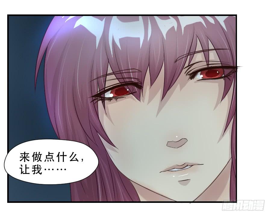 《禁忌的双子》请再等一等 第33页