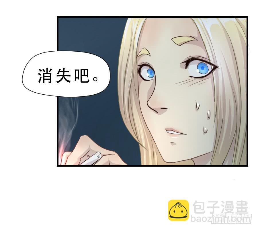 《禁忌的双子》请再等一等 第34页