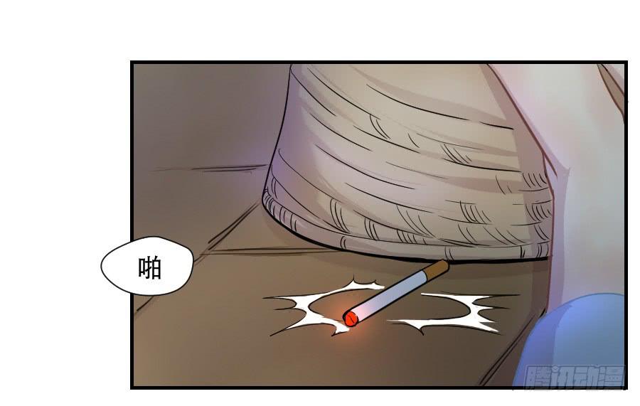 《禁忌的双子》请再等一等 第36页