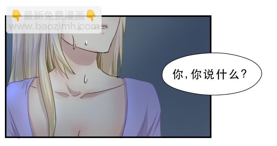 《禁忌的双子》请再等一等 第37页