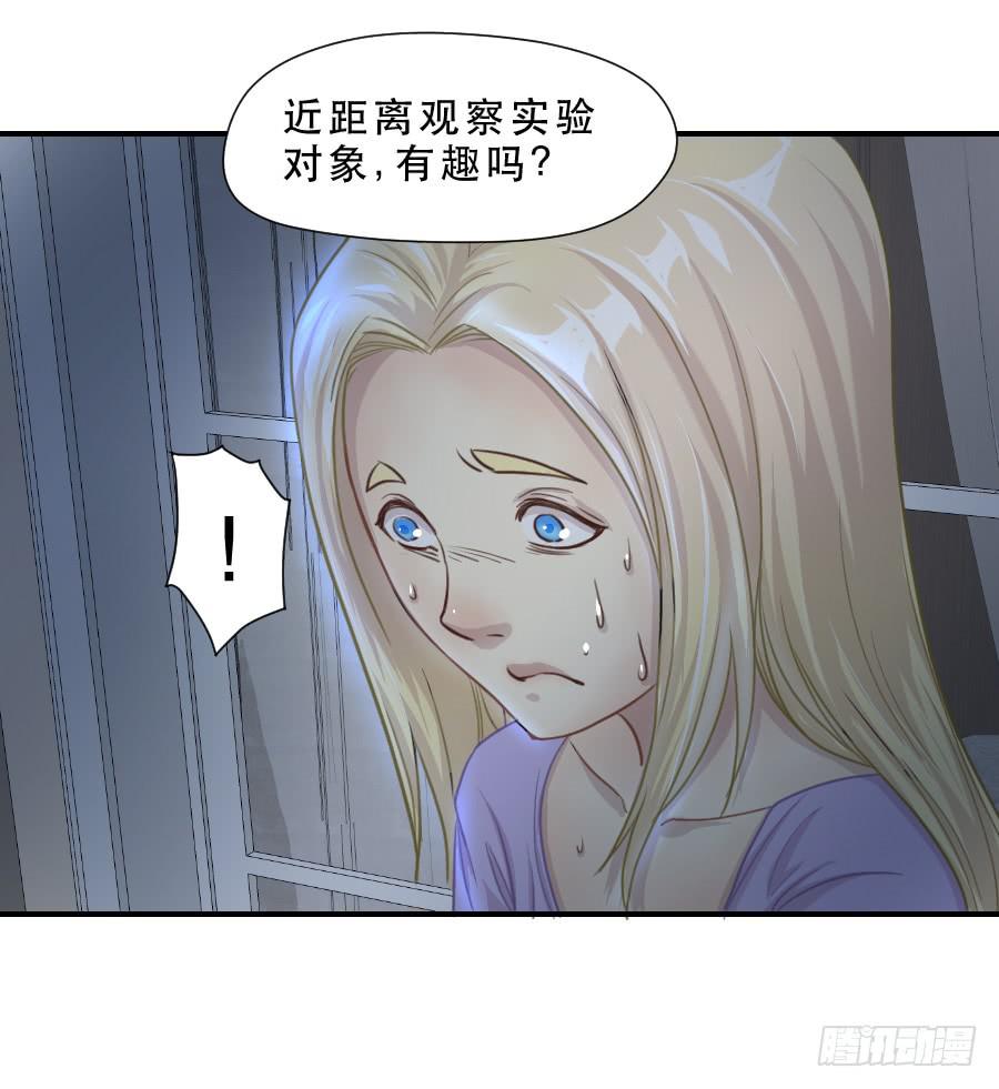《禁忌的双子》请再等一等 第42页
