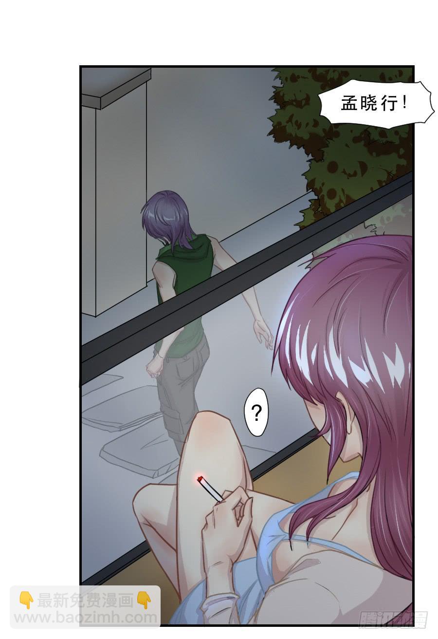 《禁忌的双子》请再等一等 第44页