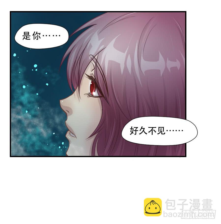《禁忌的双子》请再等一等 第6页