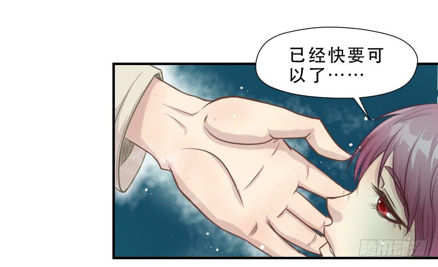 《禁忌的双子》请再等一等 第7页