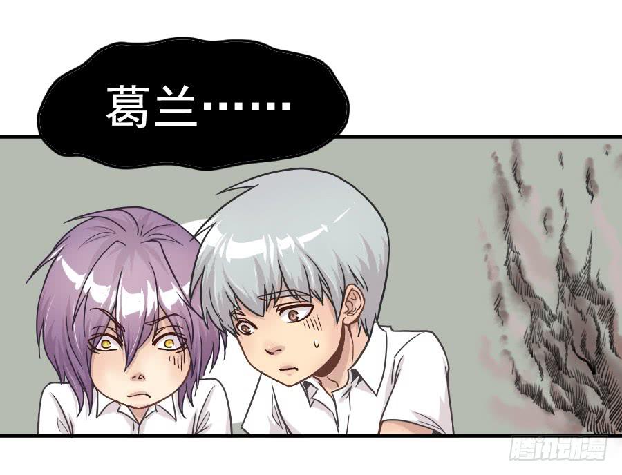 《禁忌的双子》成年女性的战争 第11页