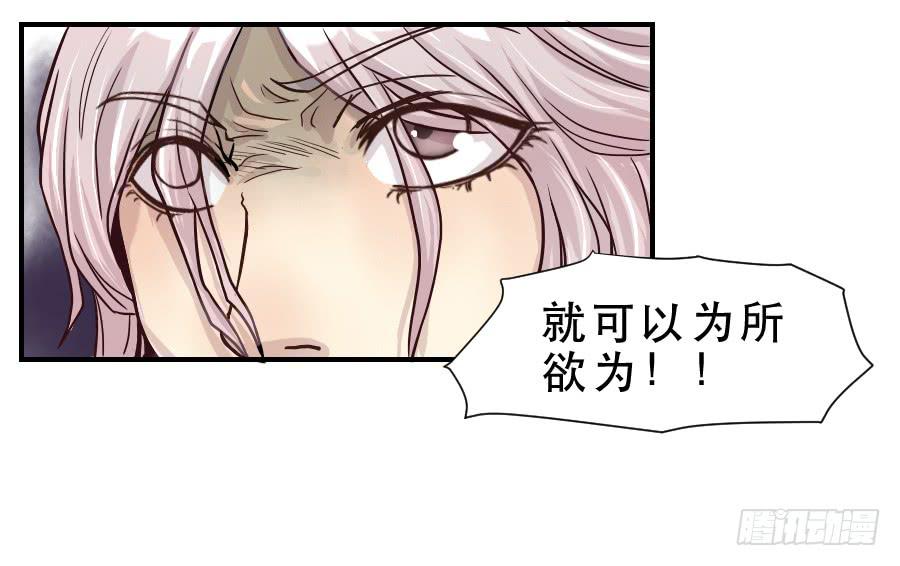 《禁忌的双子》成年女性的战争 第14页