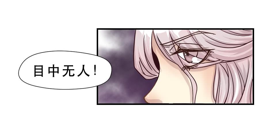 《禁忌的双子》成年女性的战争 第18页