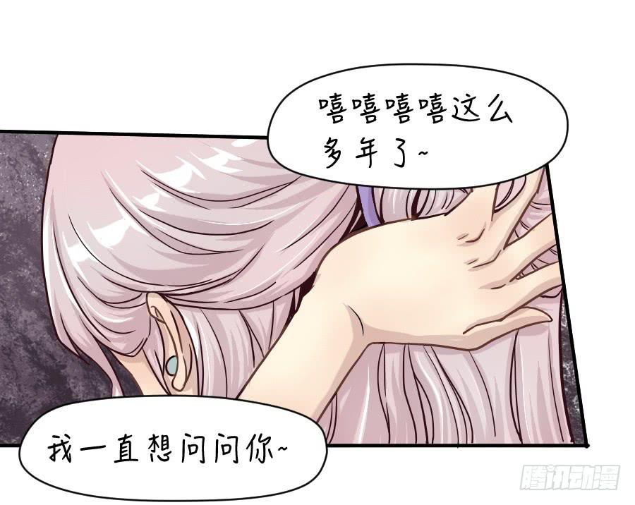 《禁忌的双子》成年女性的战争 第27页