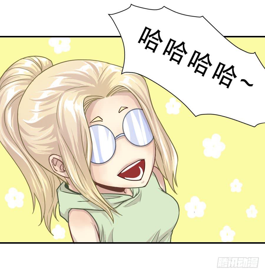 《禁忌的双子》成年女性的战争 第33页