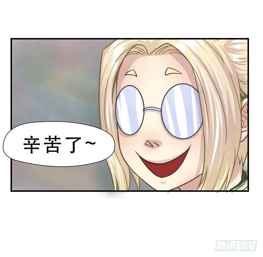 《禁忌的双子》成年女性的战争 第38页